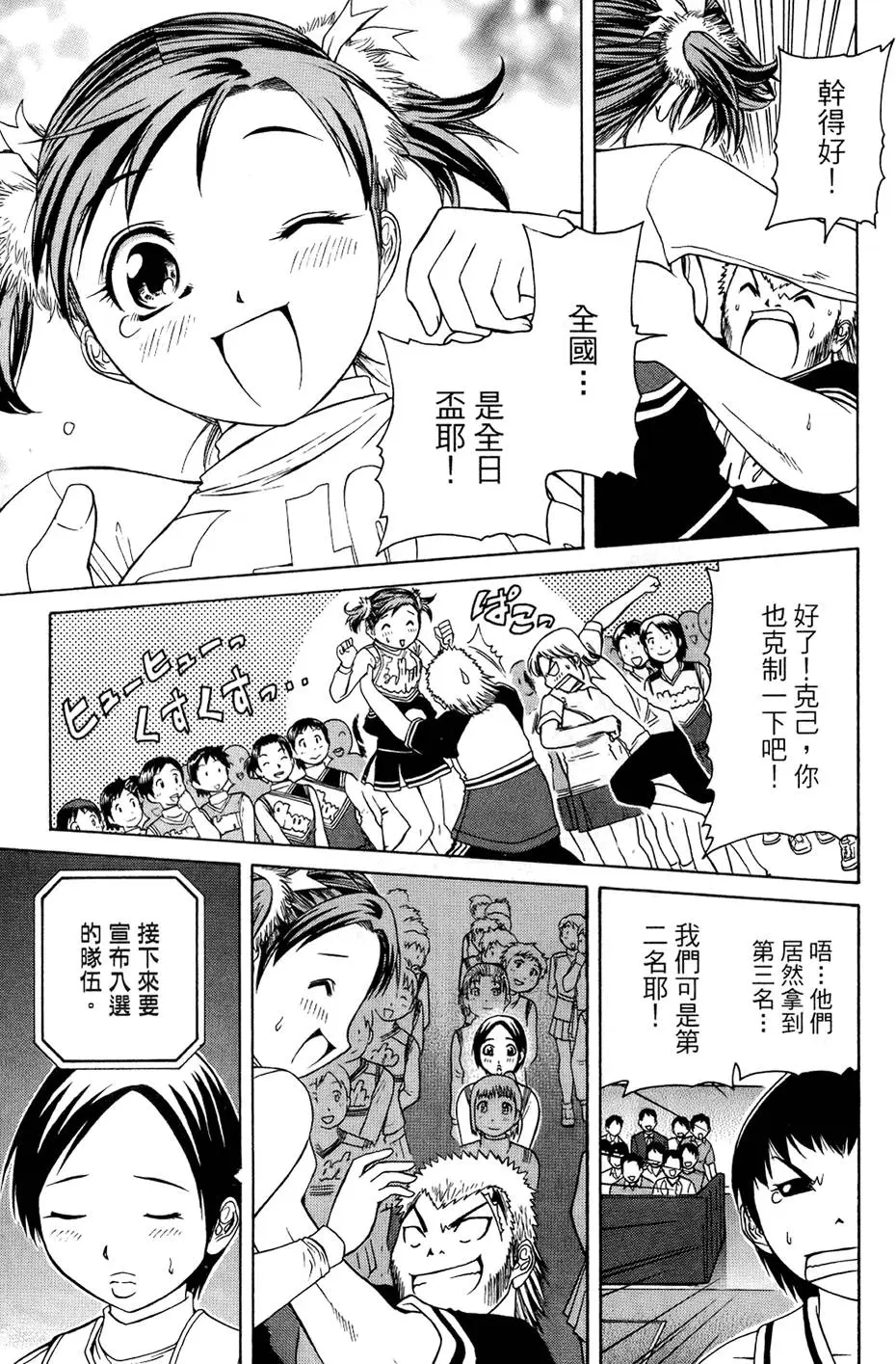 第184页
