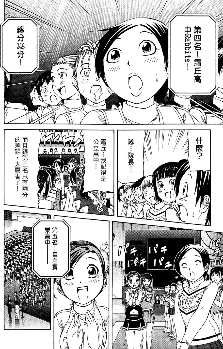 第185页