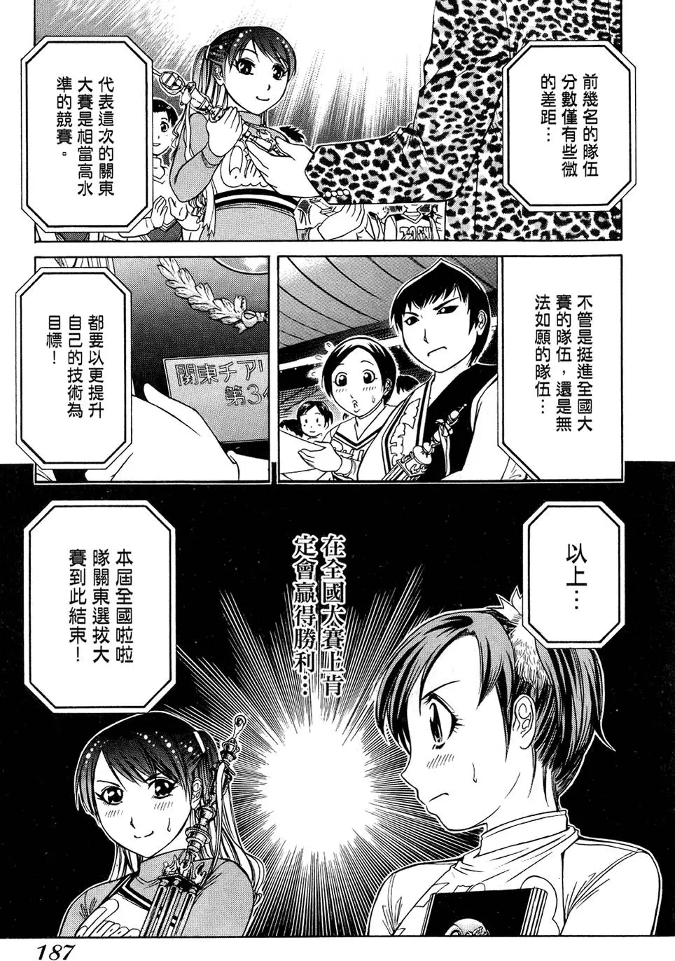 第186页
