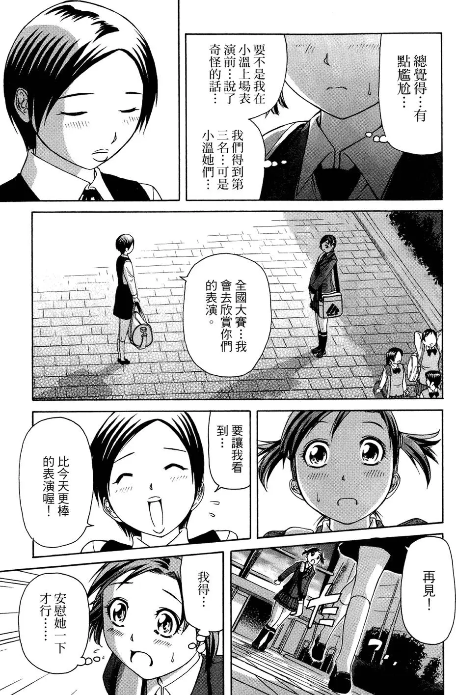 第188页