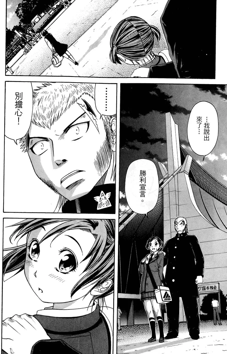 第191页