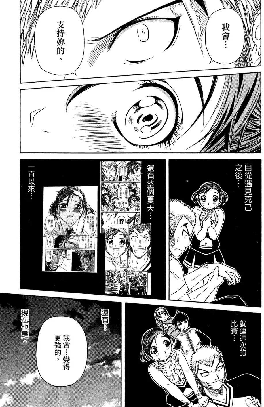 第192页