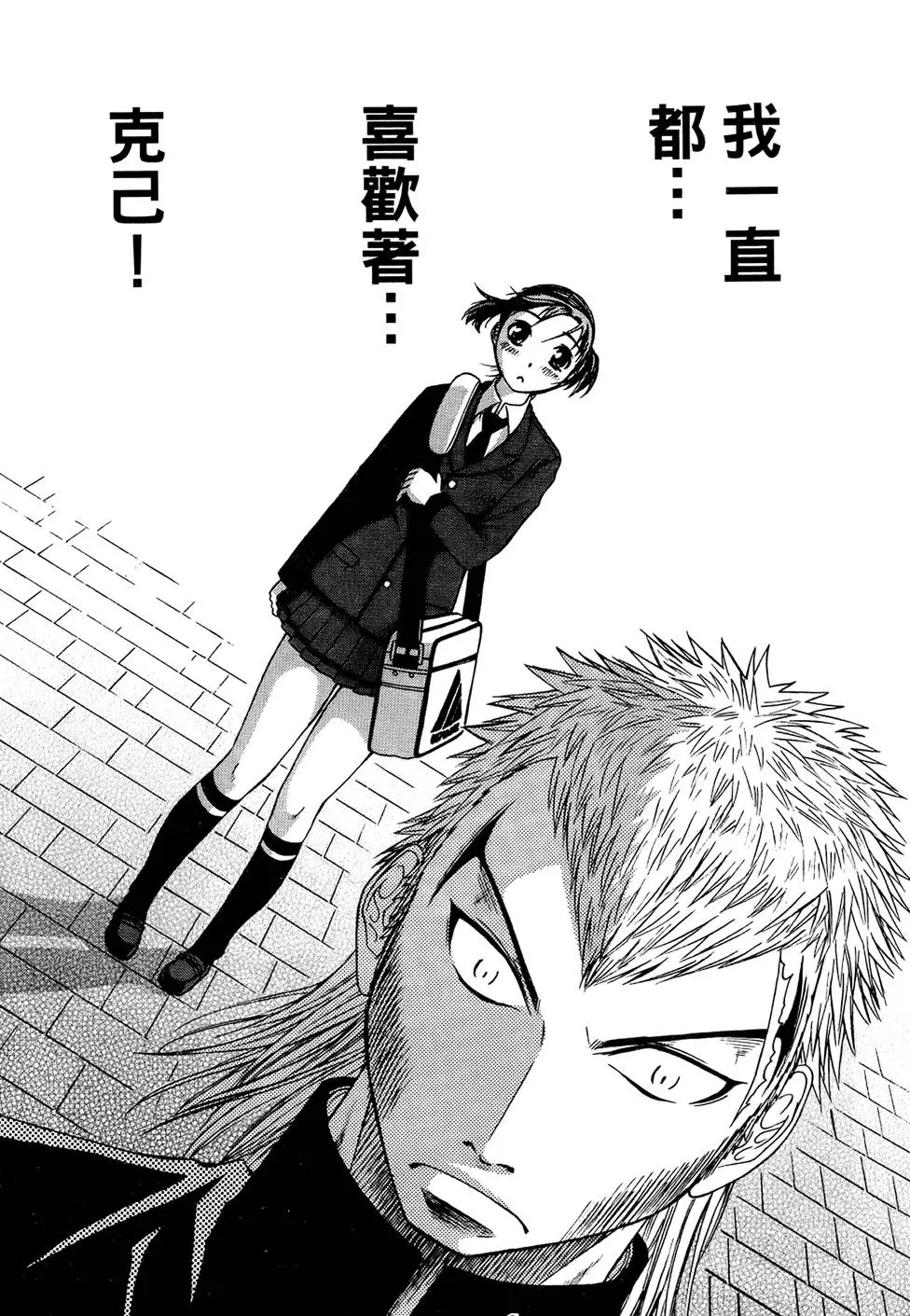 第194页