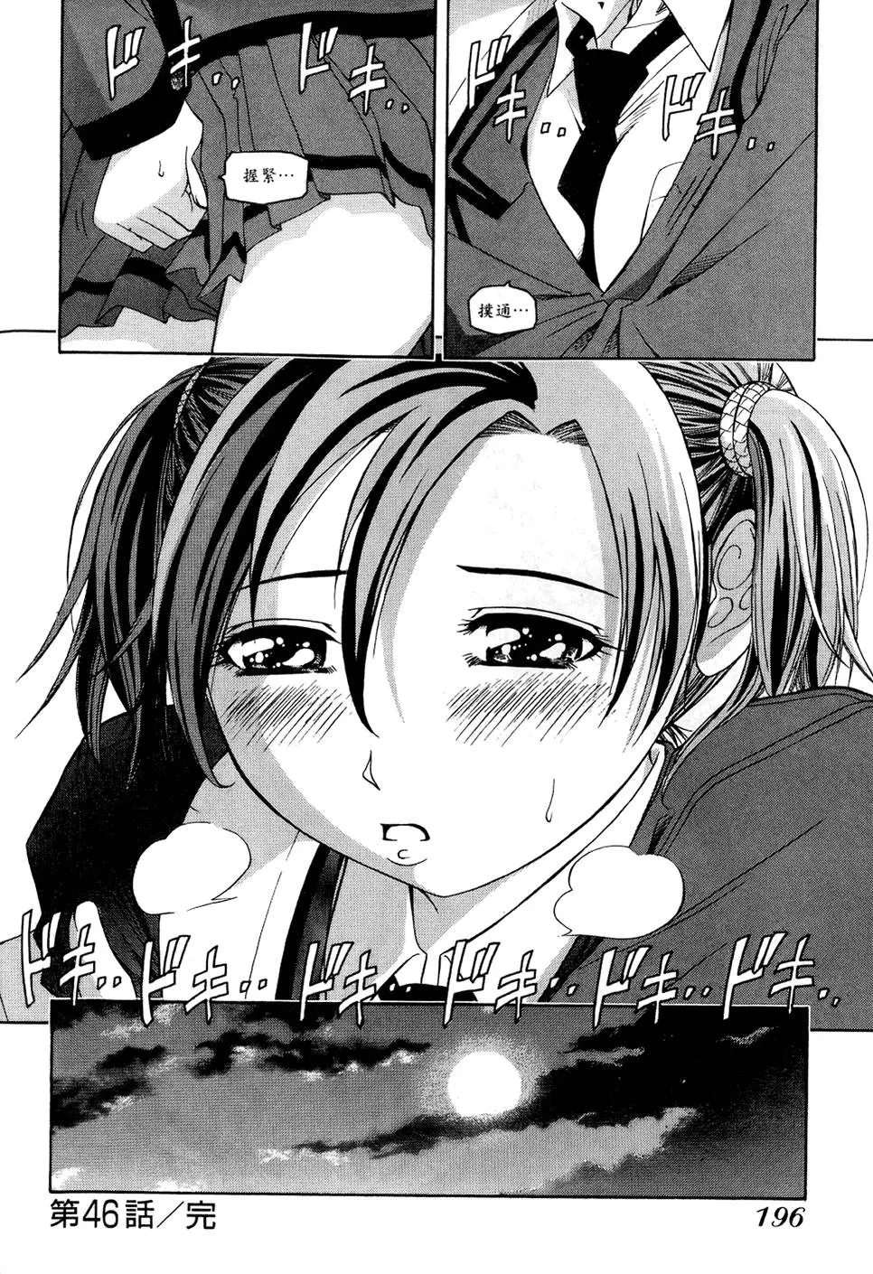 第195页