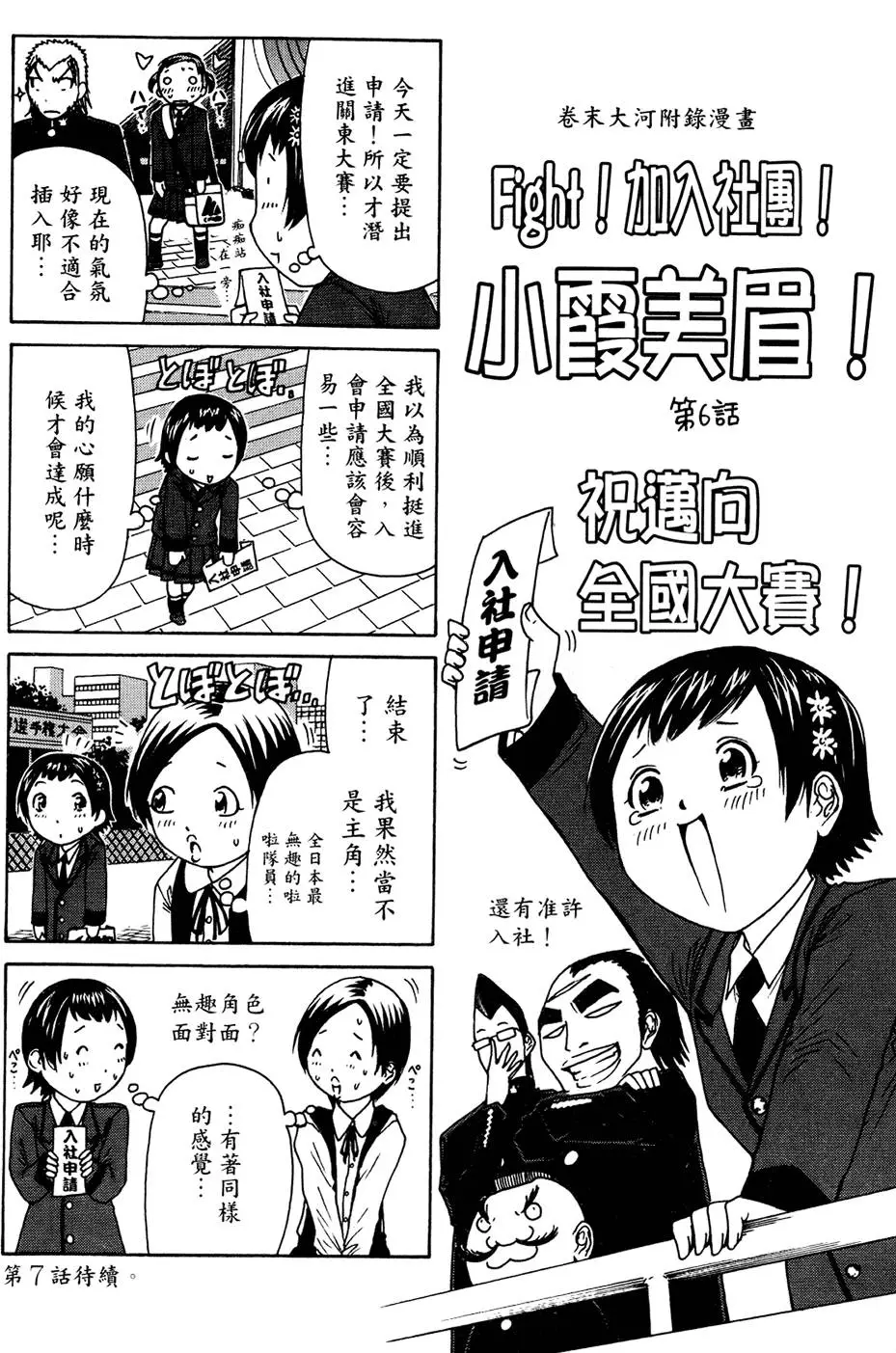 第197页