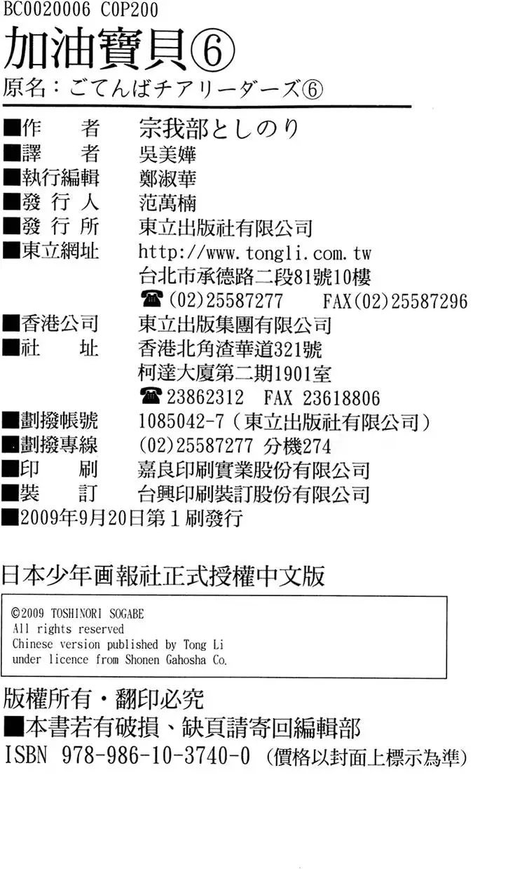 第199页
