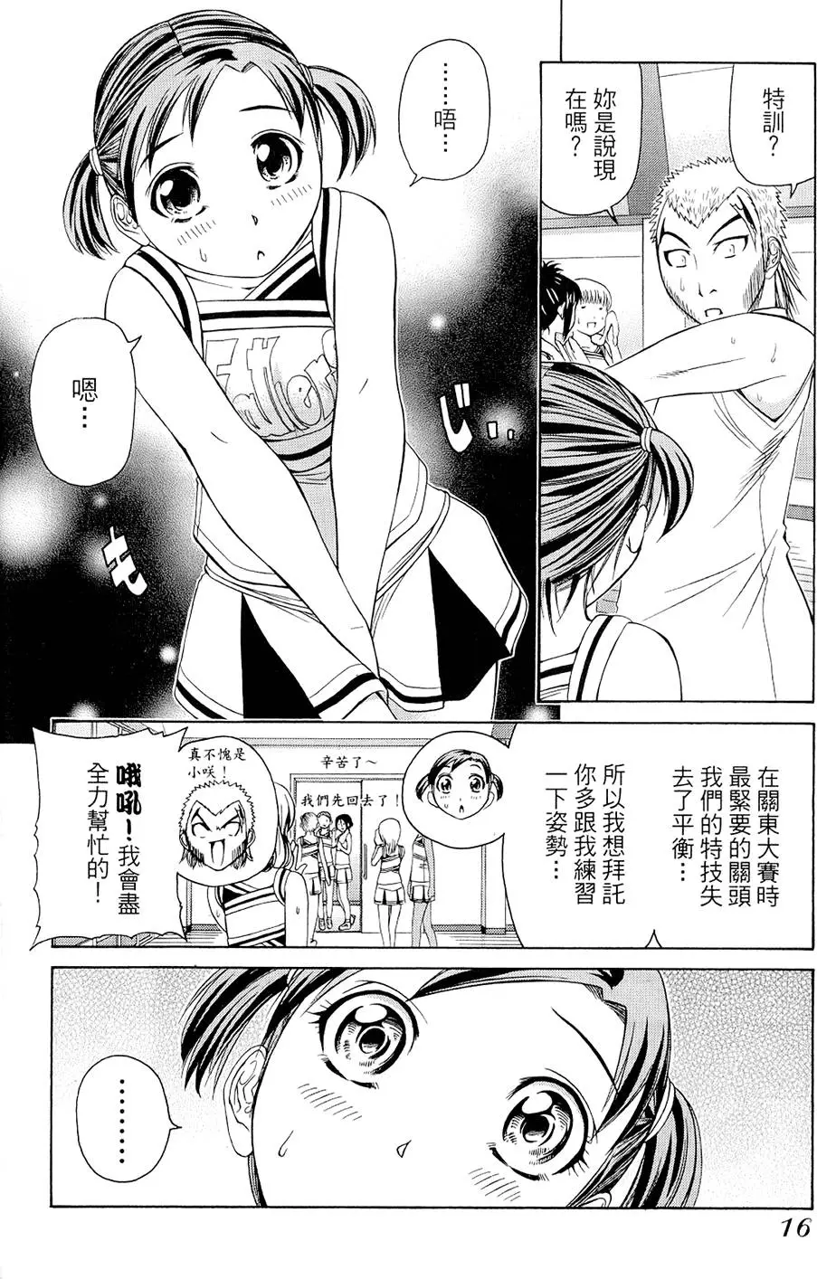 第15页