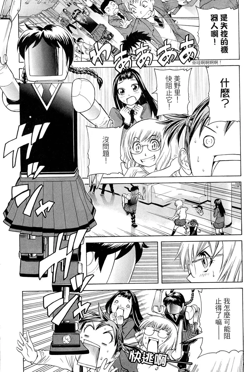 第28页