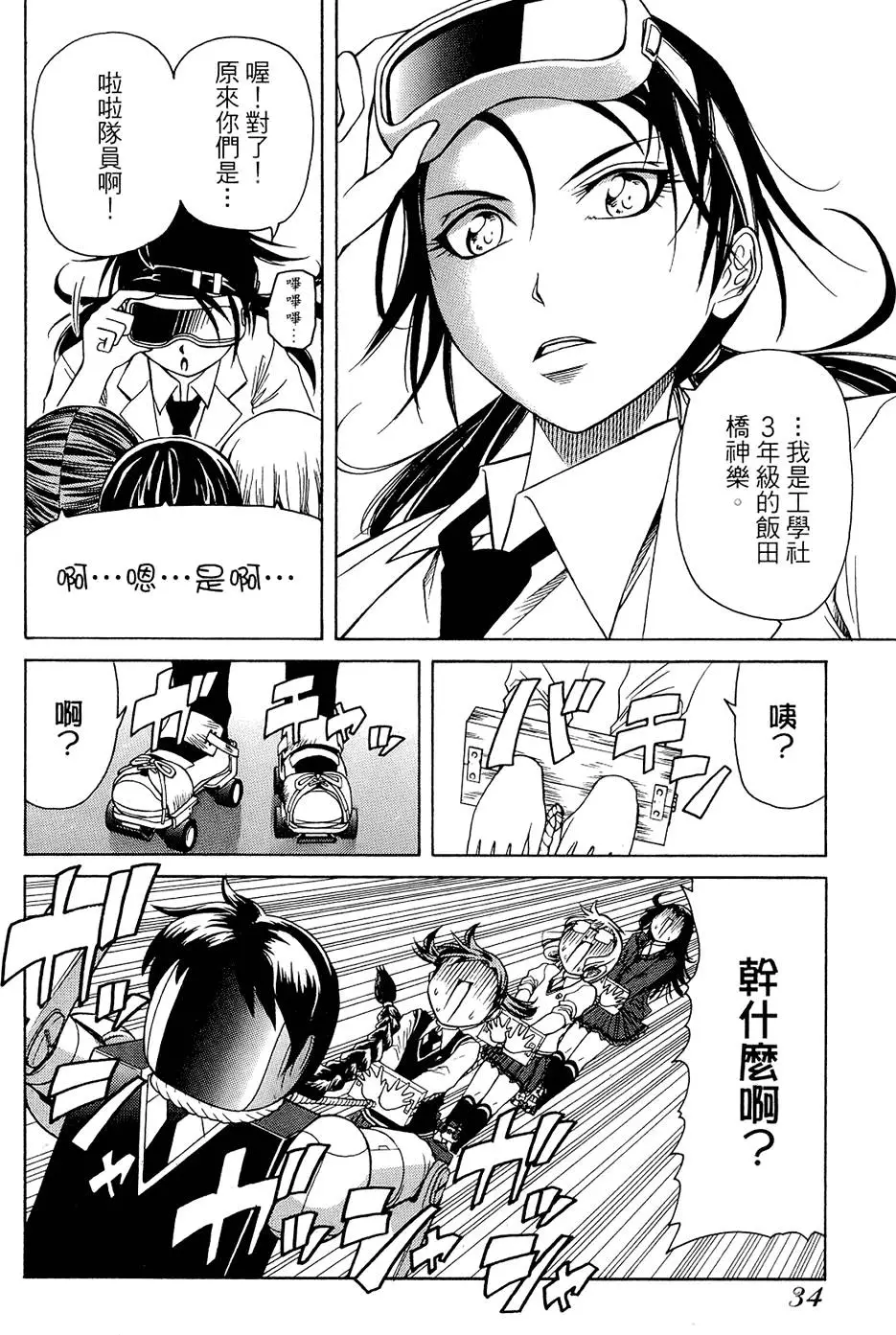 第33页