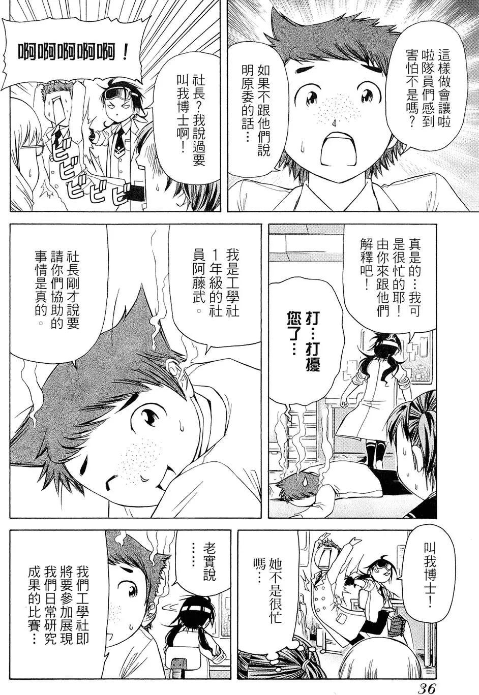 第35页