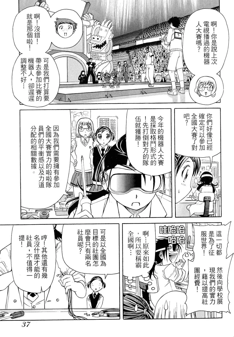 第36页