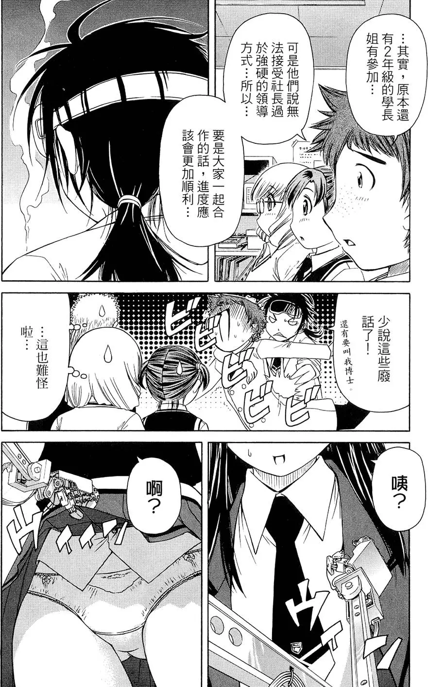第37页