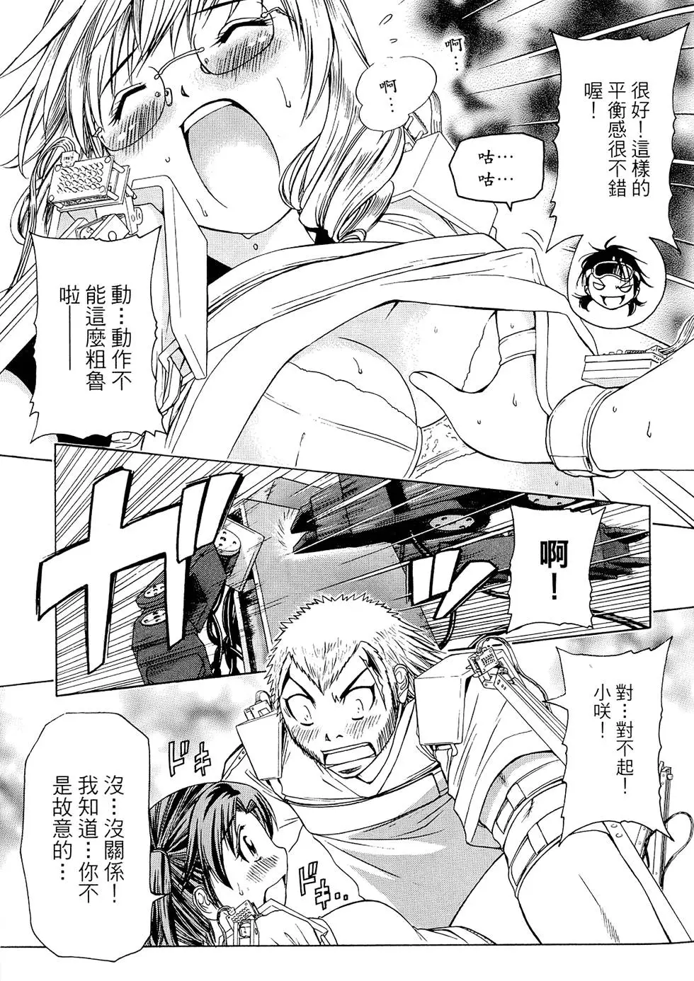 第42页