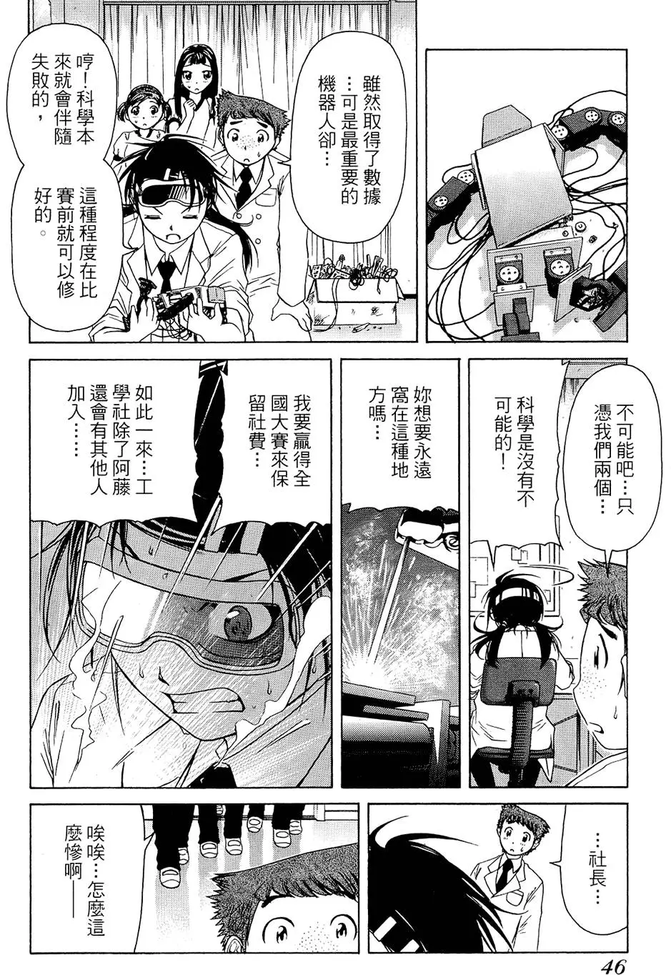 第45页