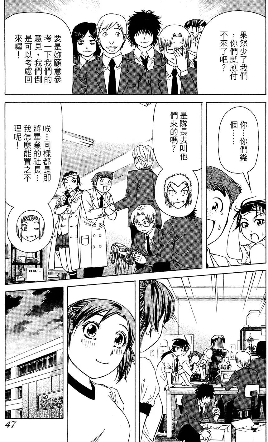 第46页