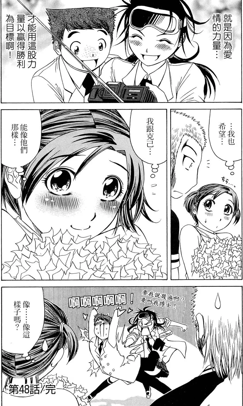 第49页