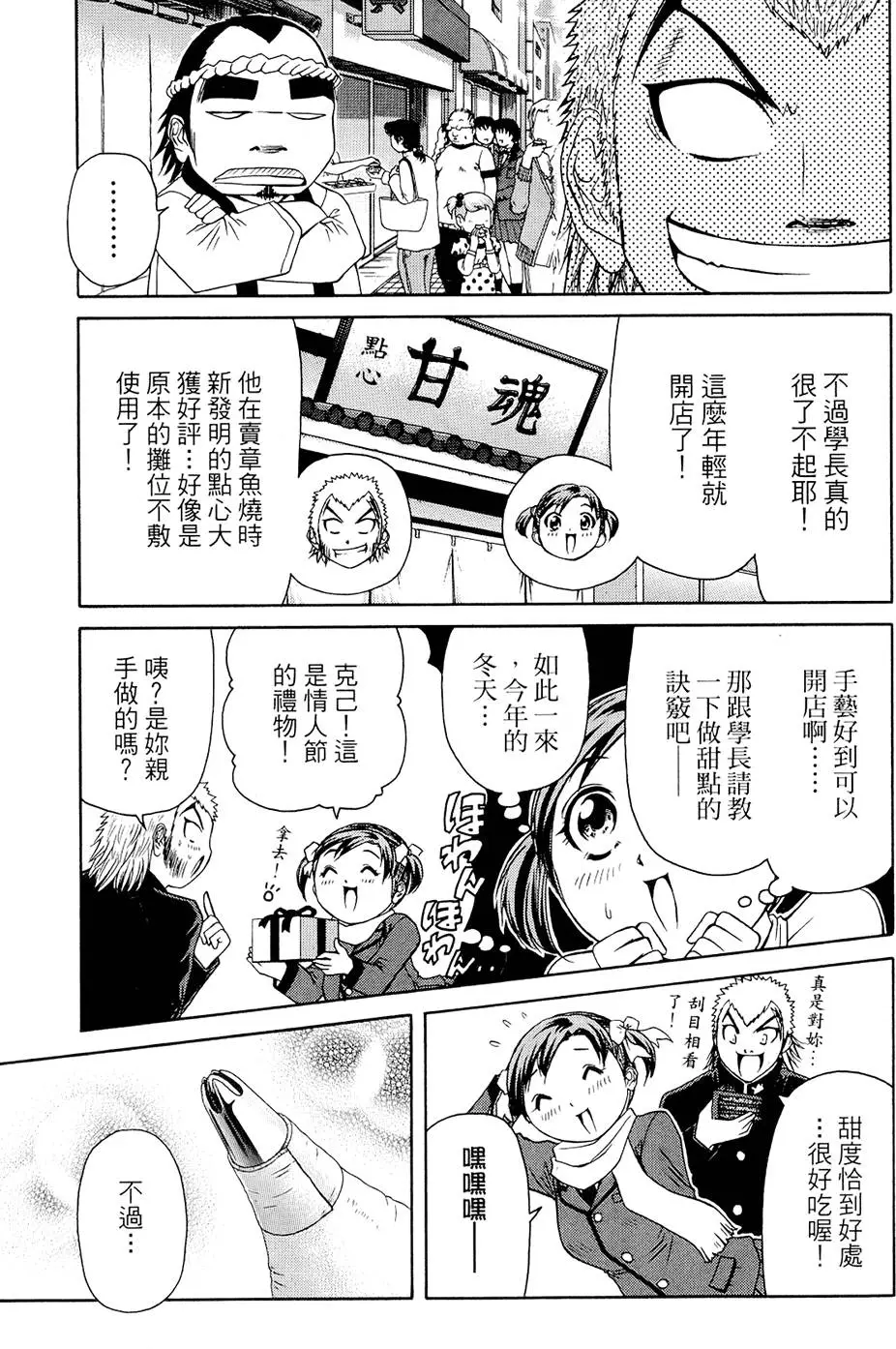 第52页