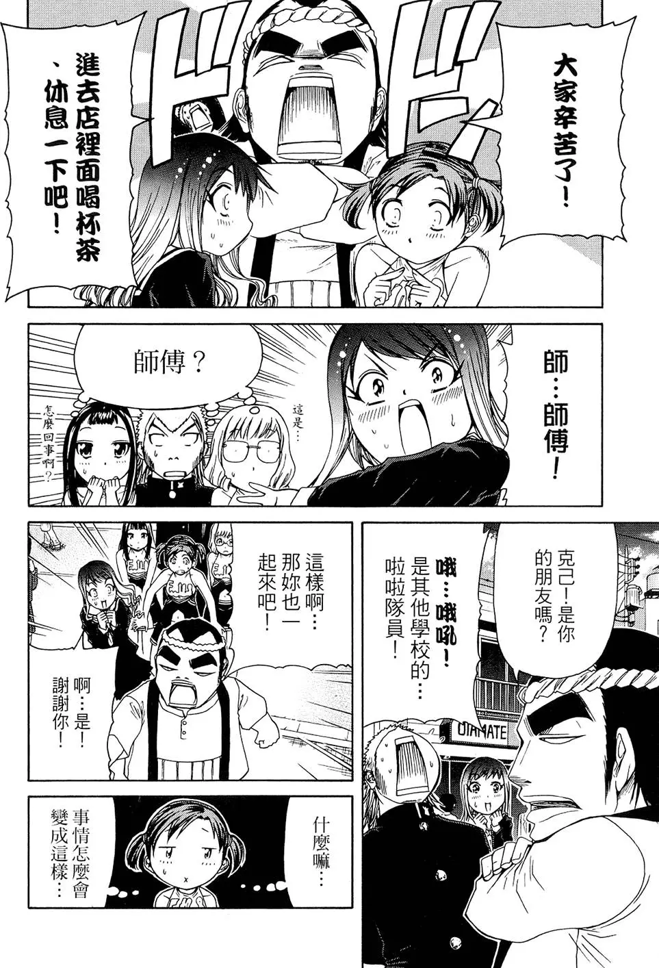 第57页