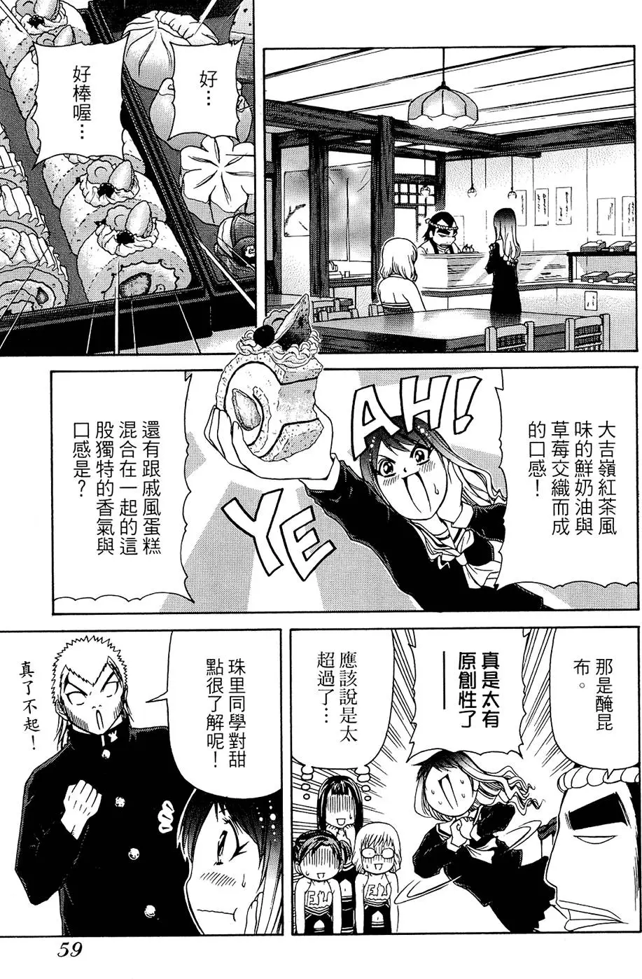 第58页