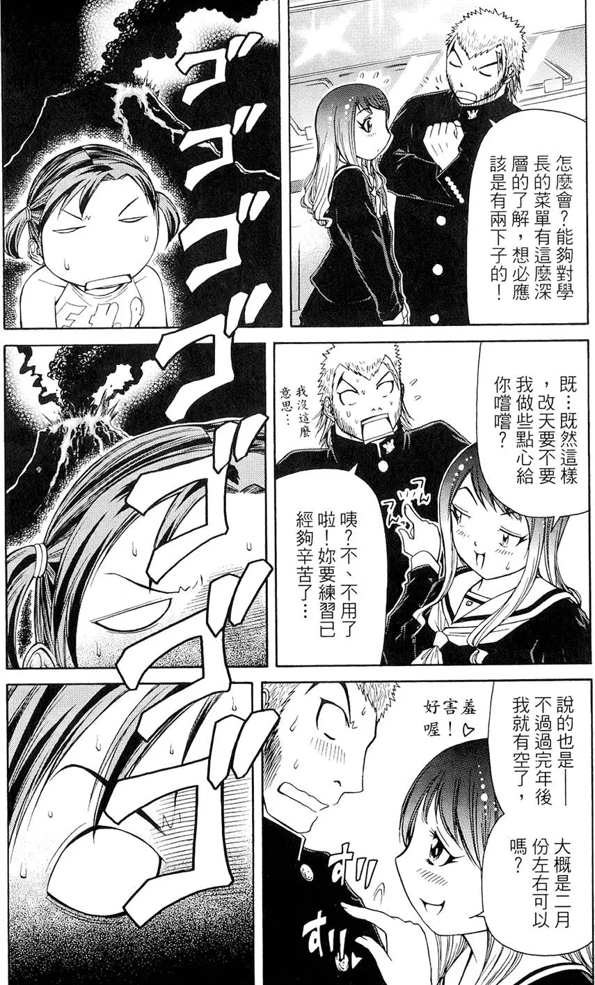 第60页