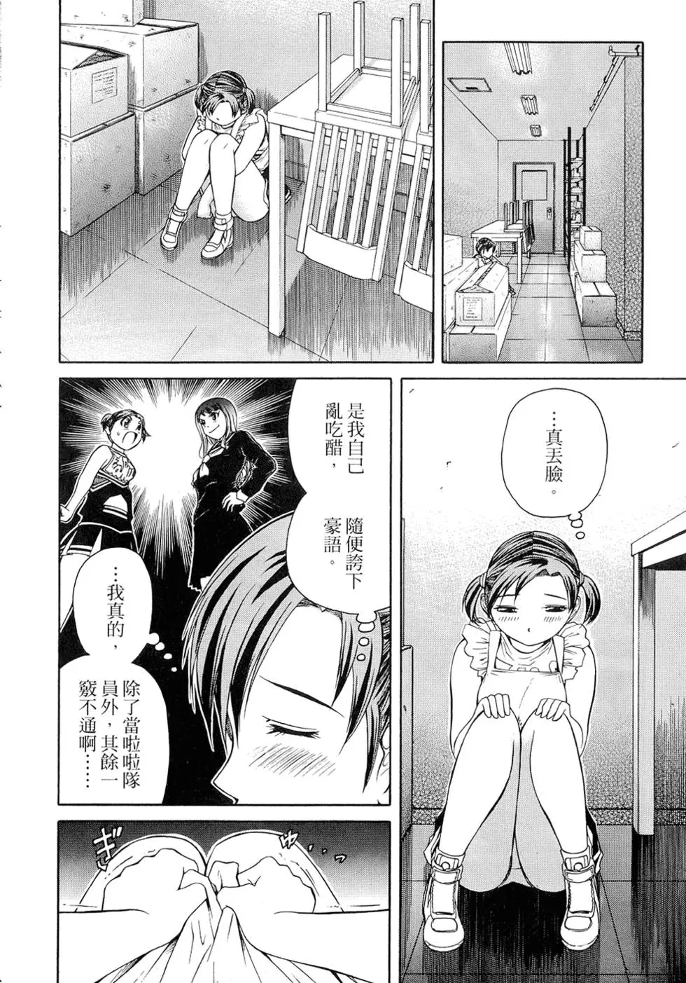 第67页
