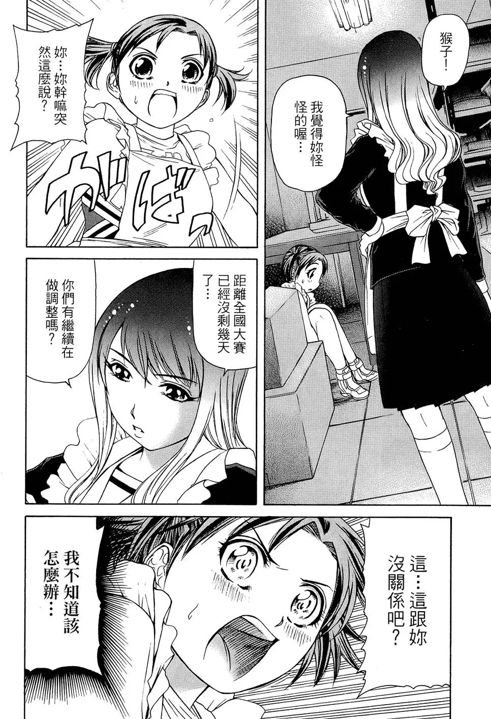 第69页