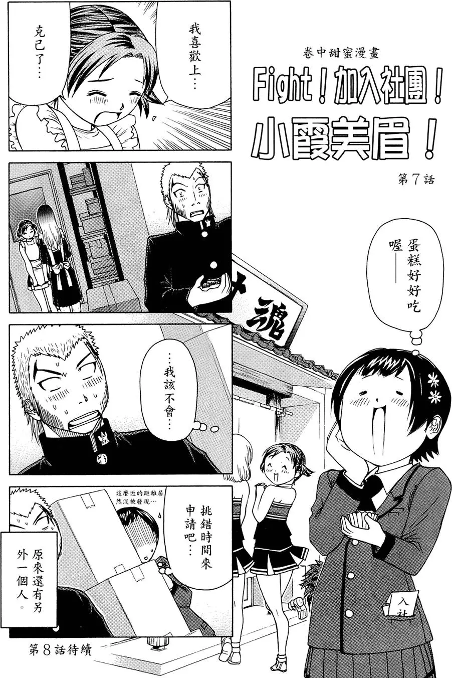 第74页