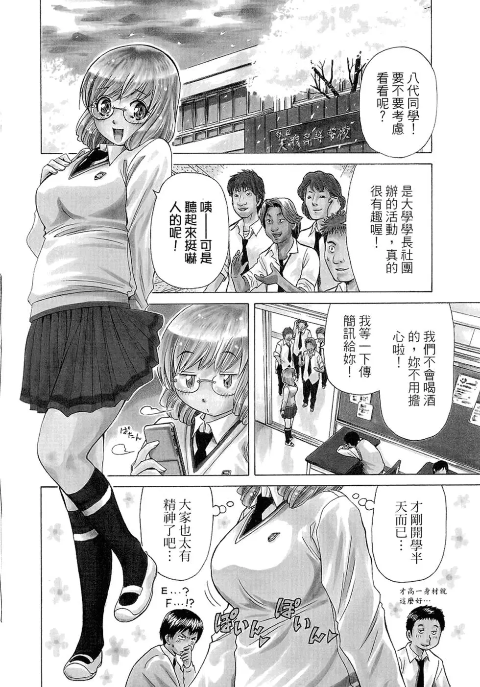 第79页