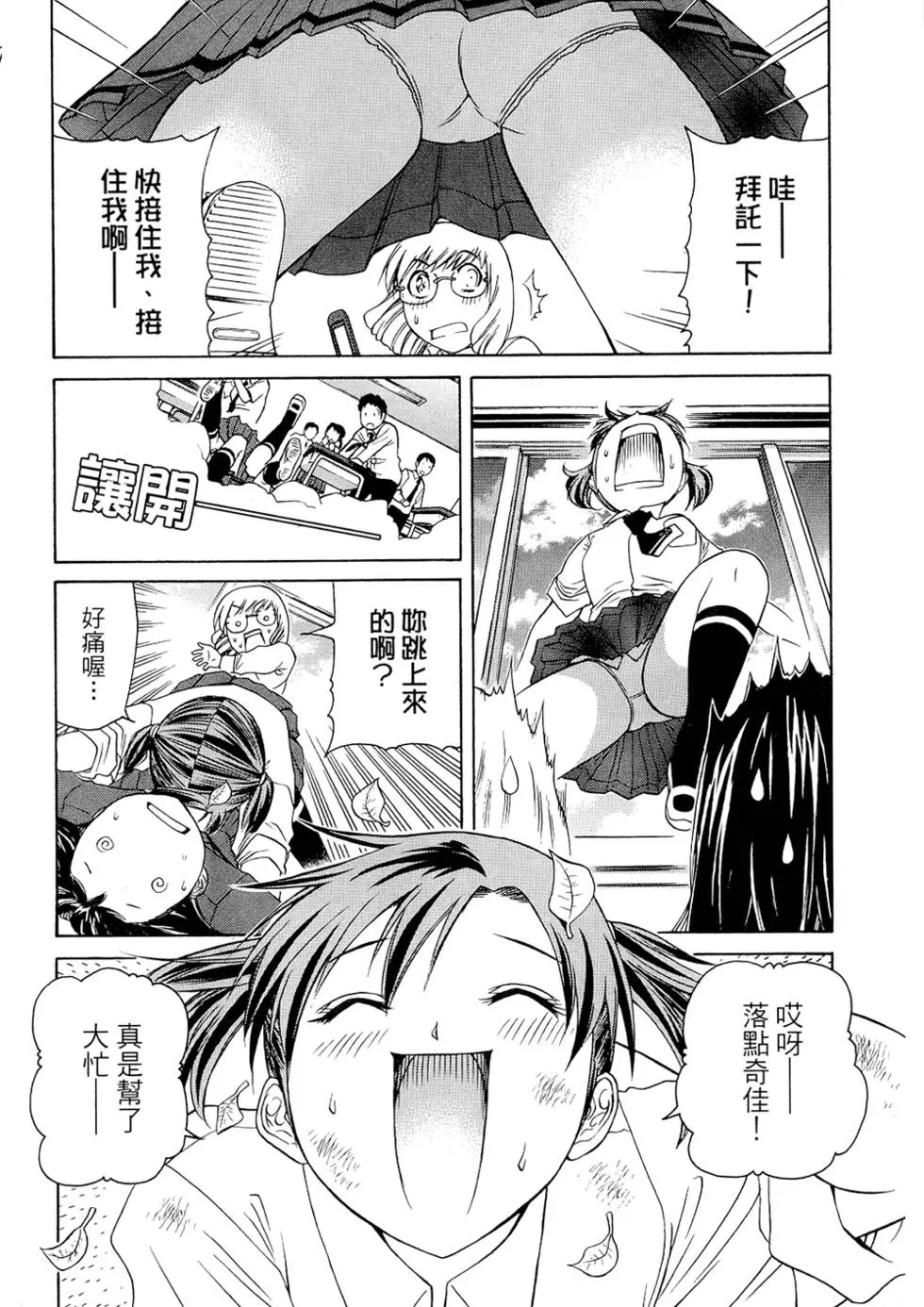 第81页