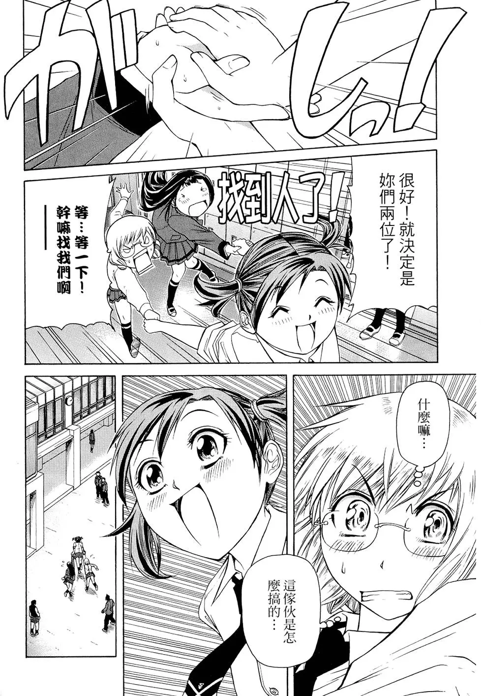 第83页