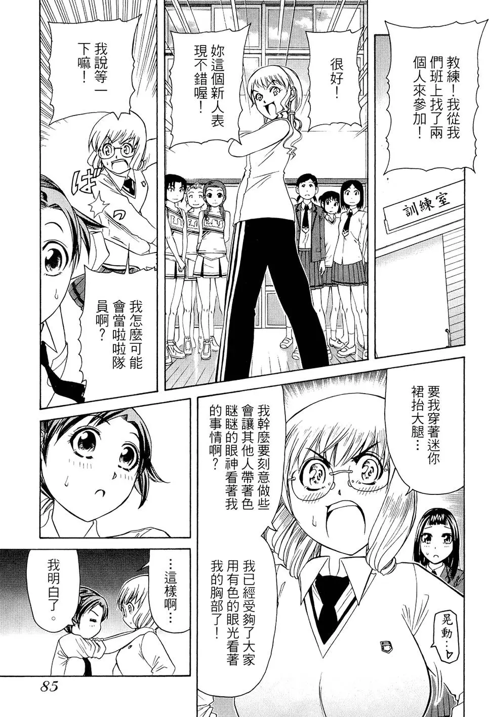 第84页