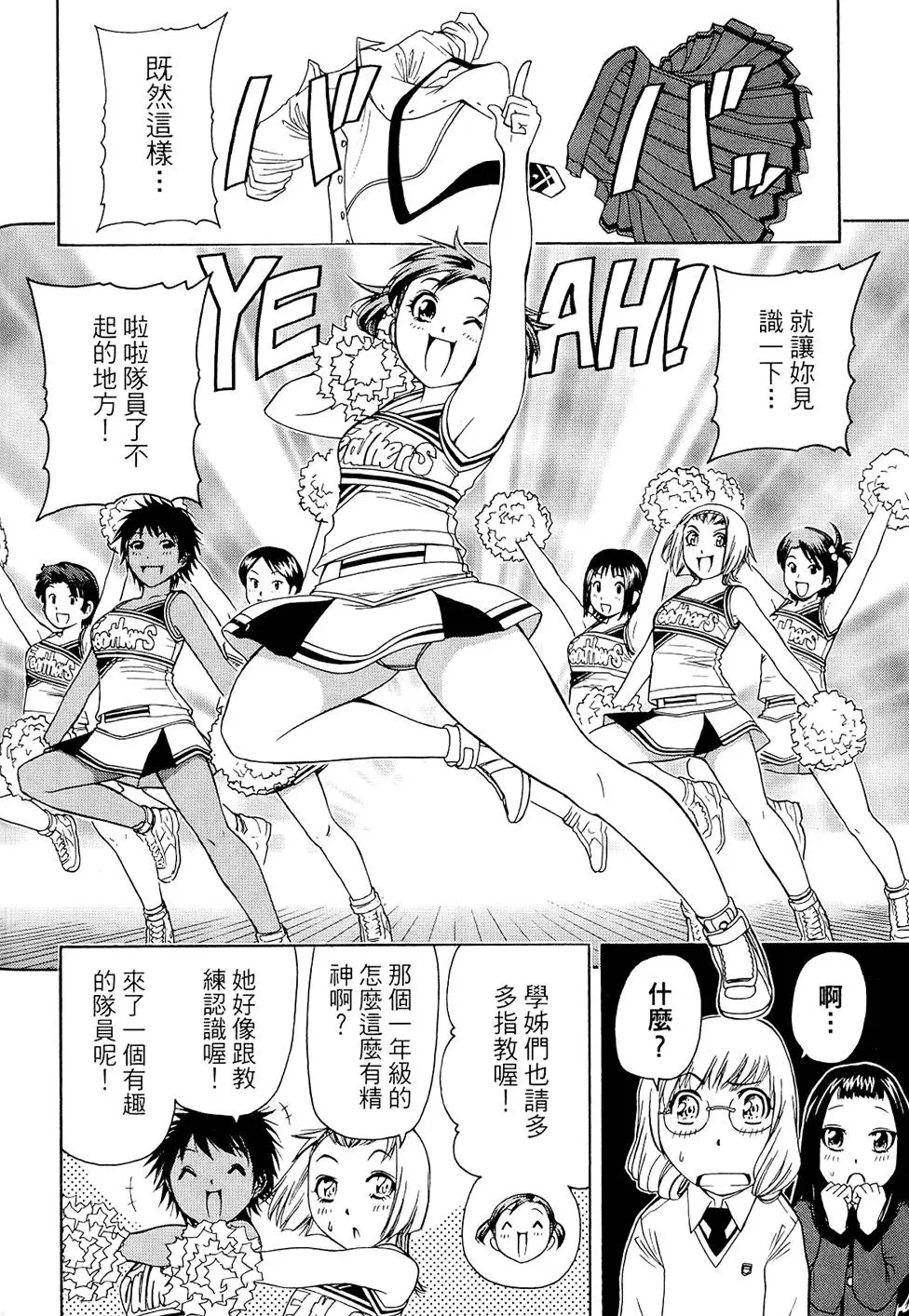 第85页