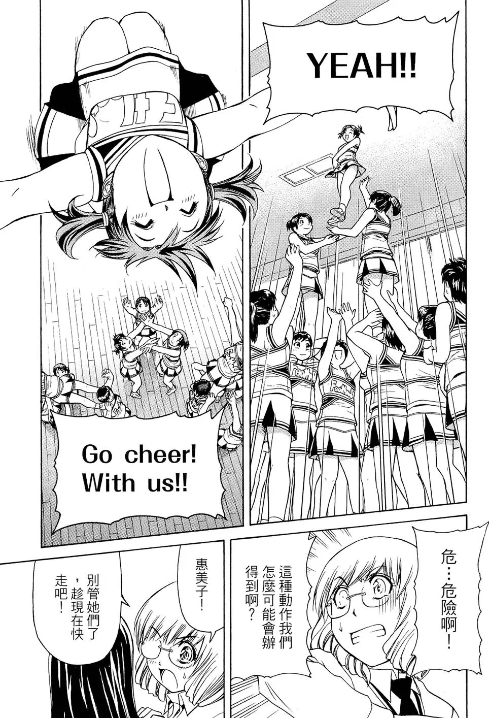 第86页