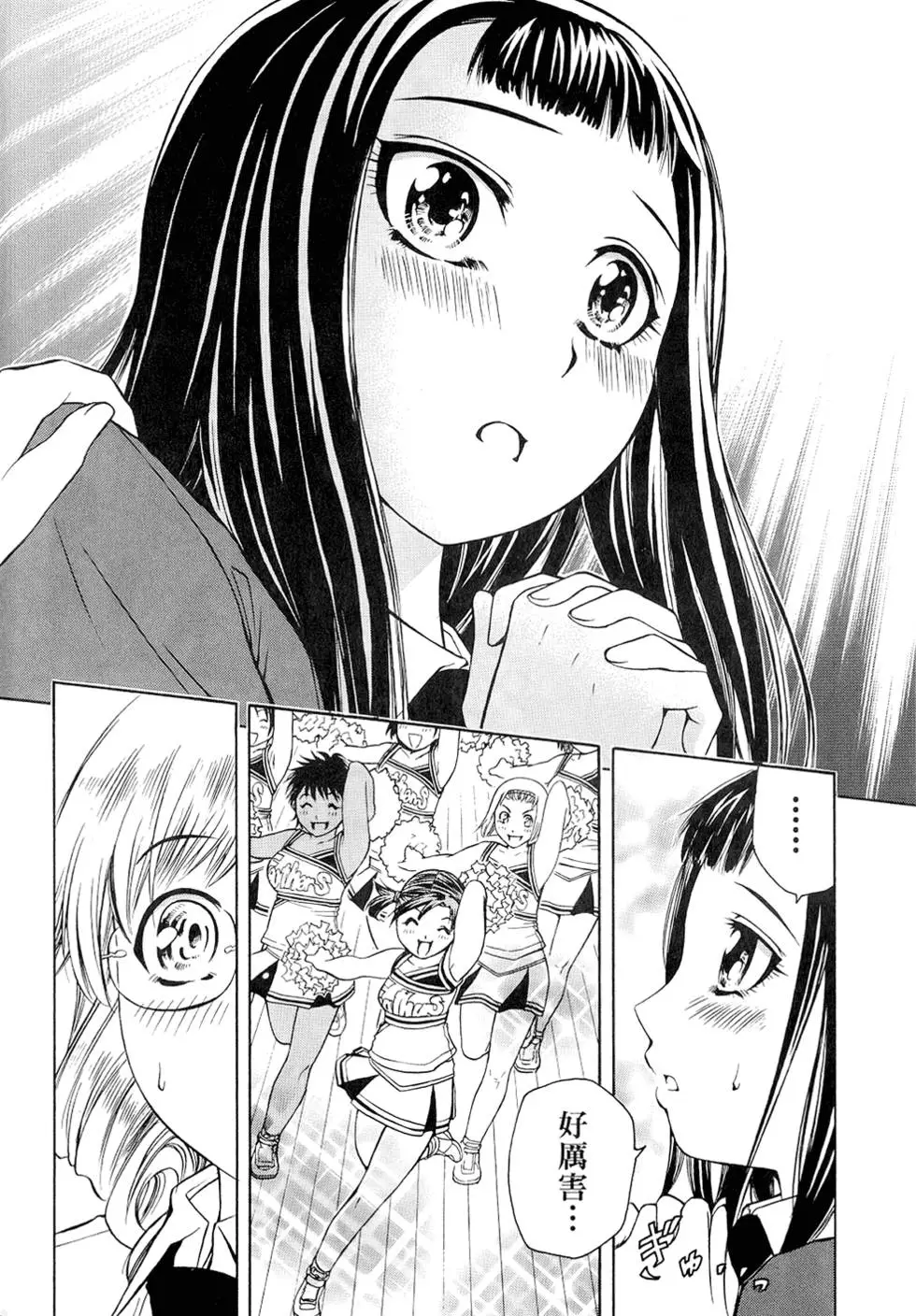 第87页