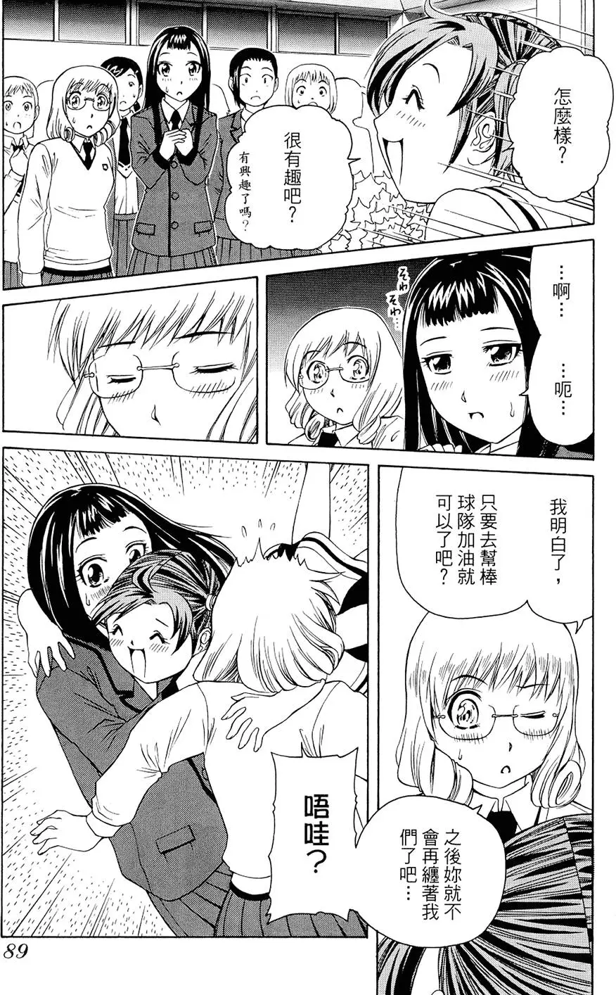 第88页