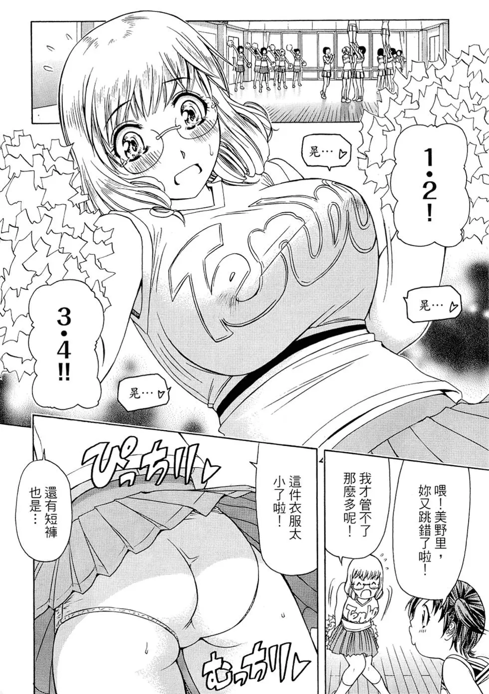 第89页