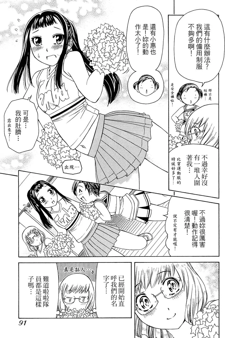 第90页
