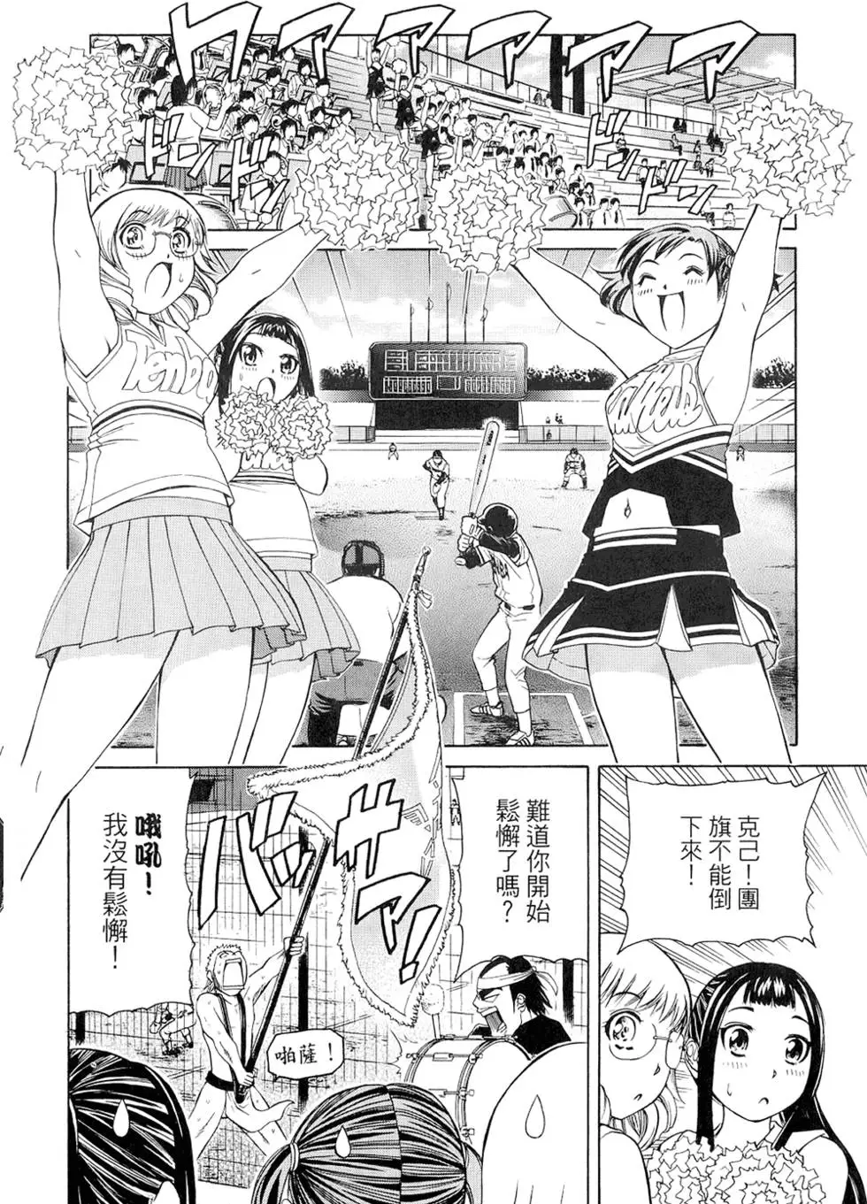第91页