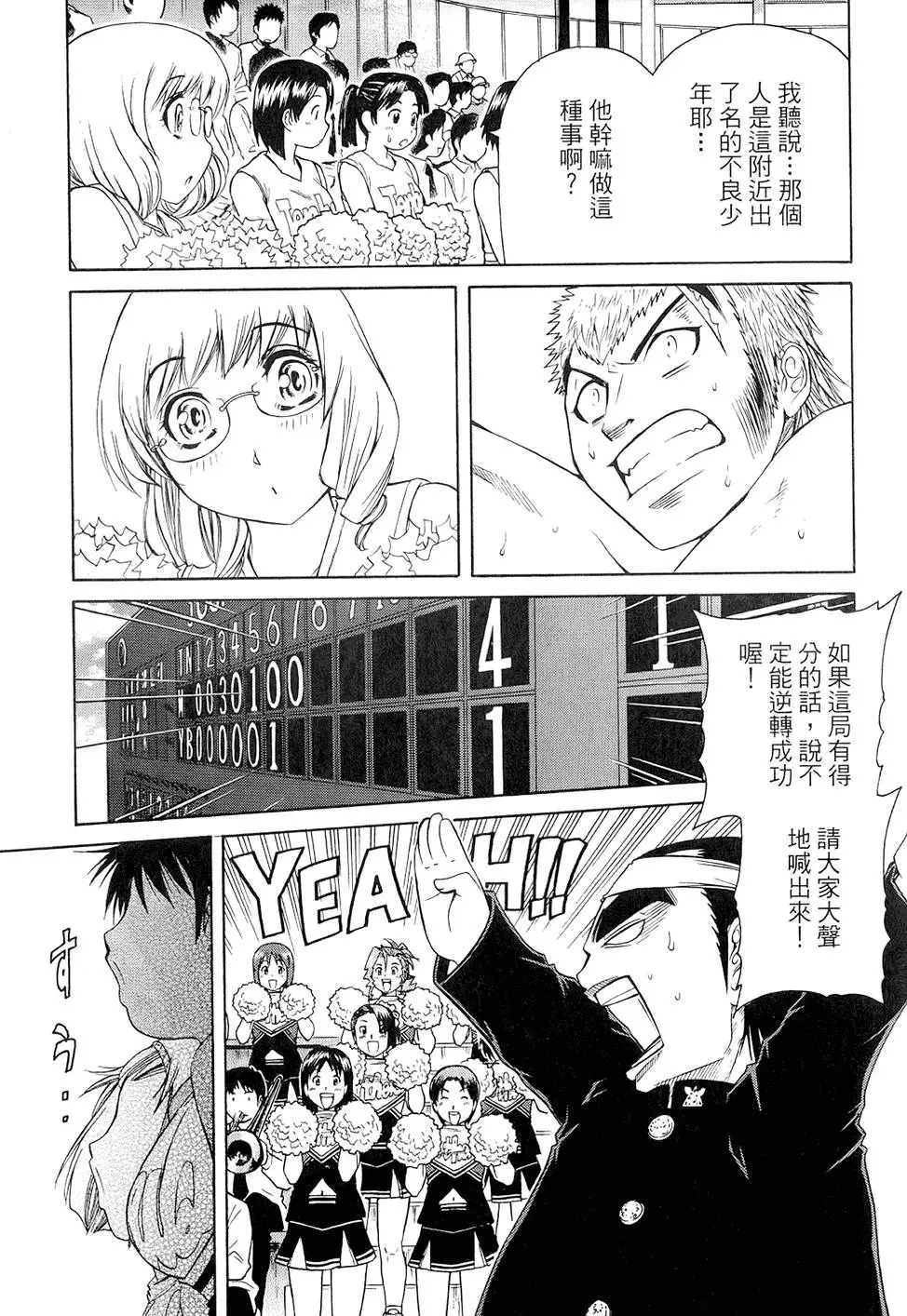 第92页