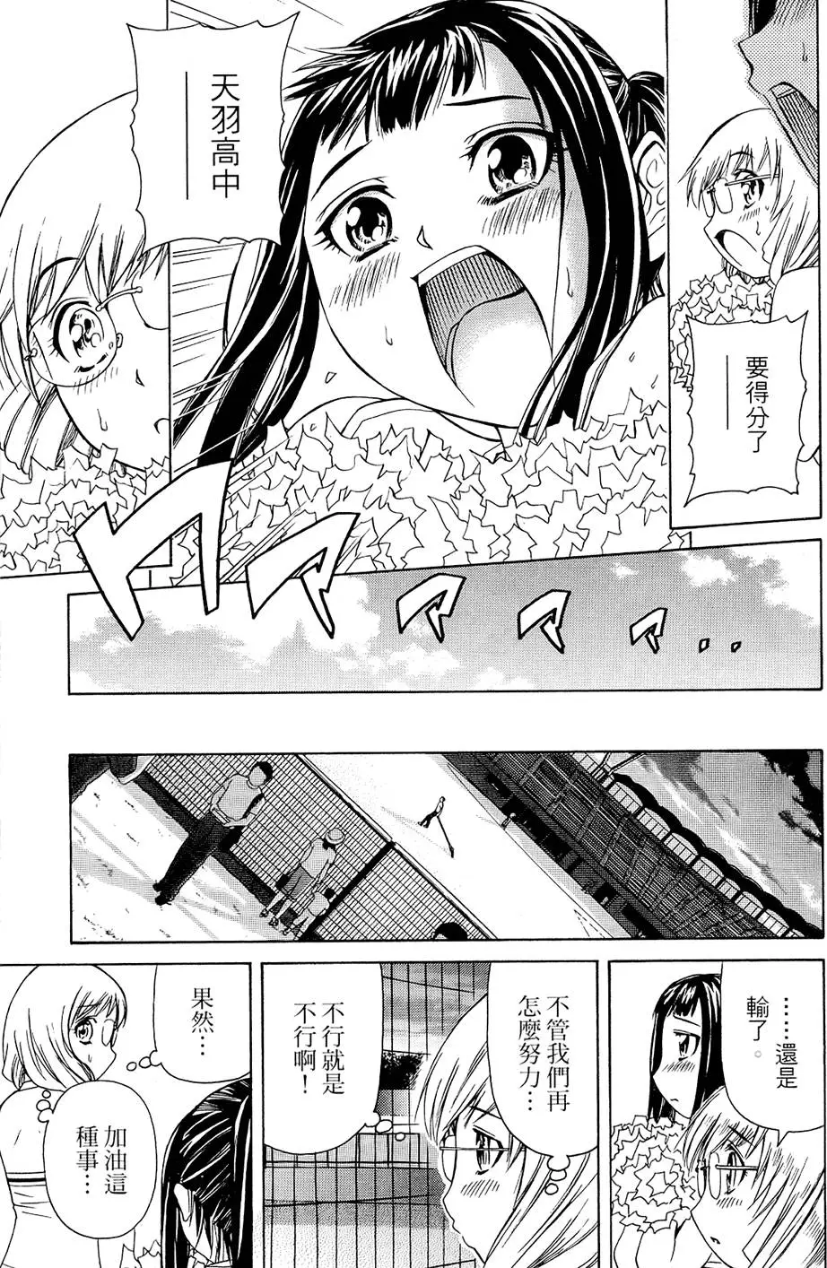 第94页