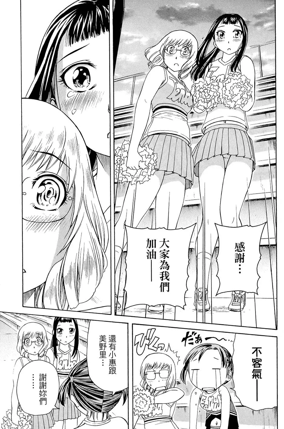 第96页