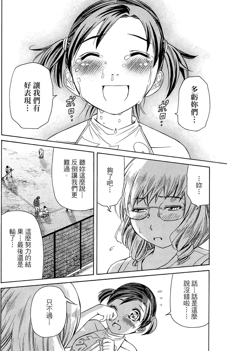 第97页