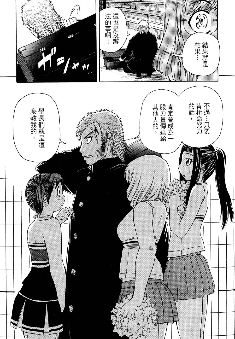 第98页