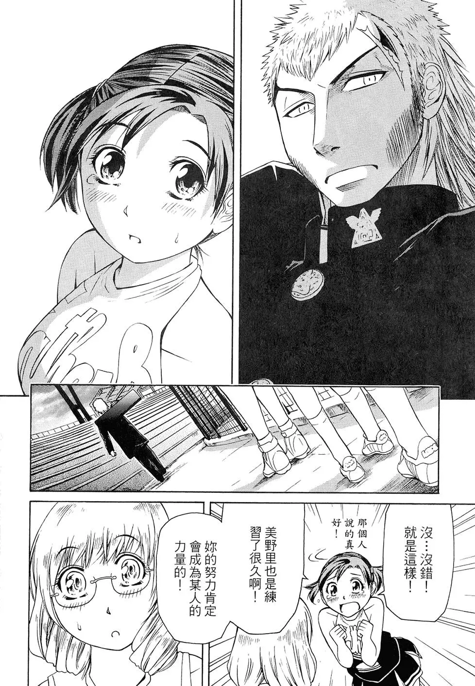 第99页