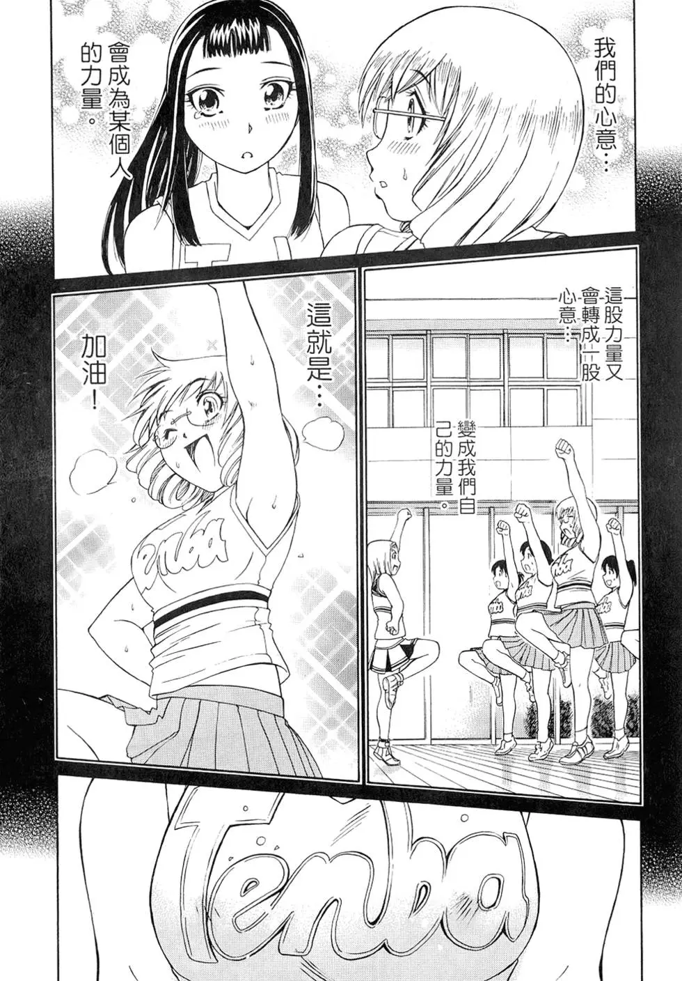 第100页
