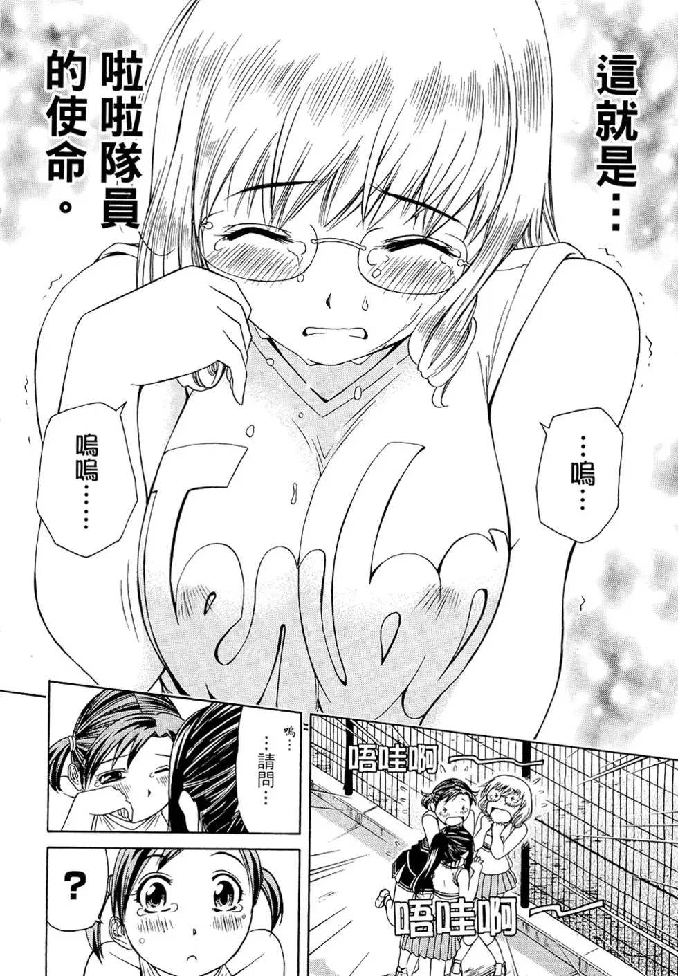 第101页