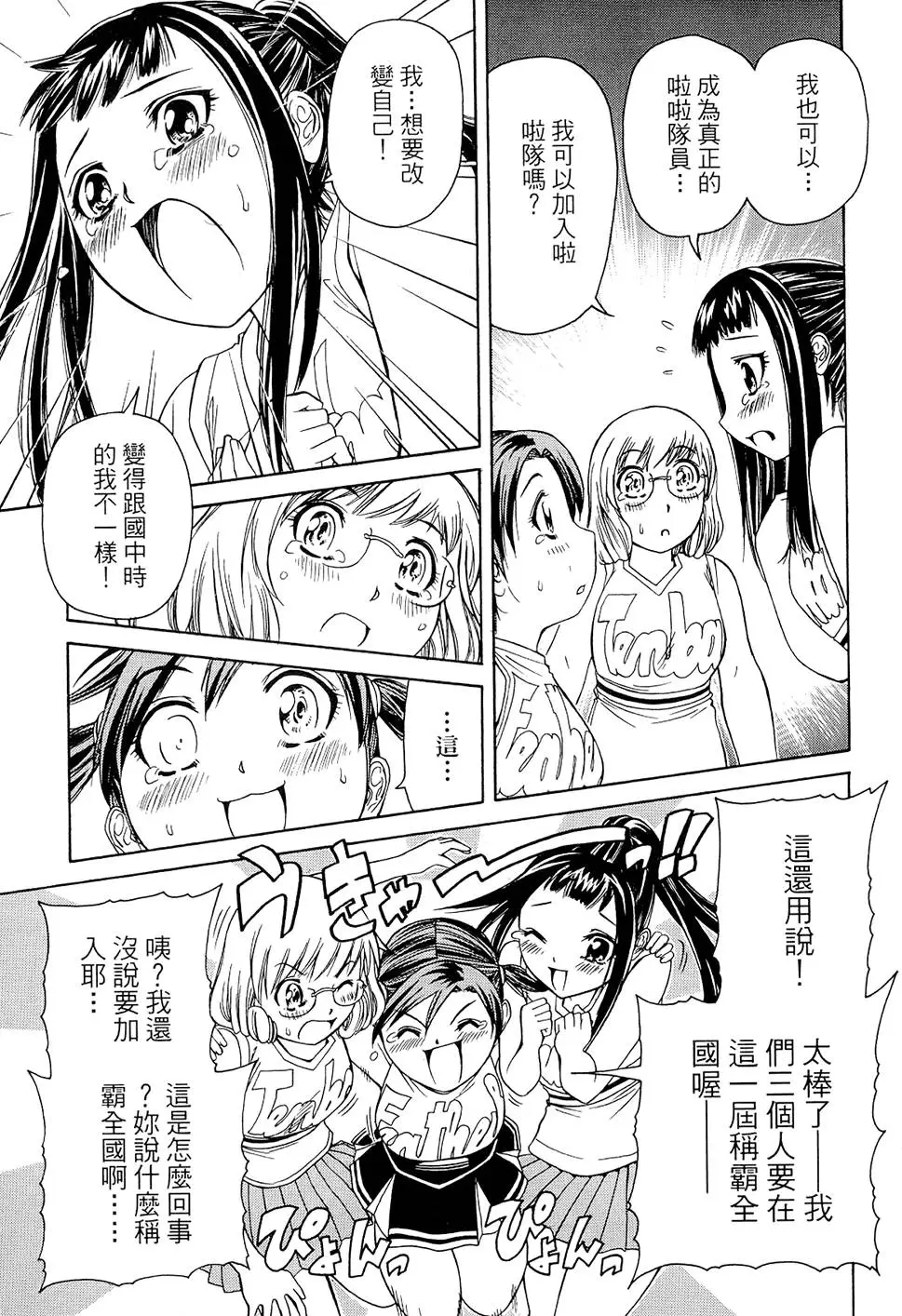 第102页