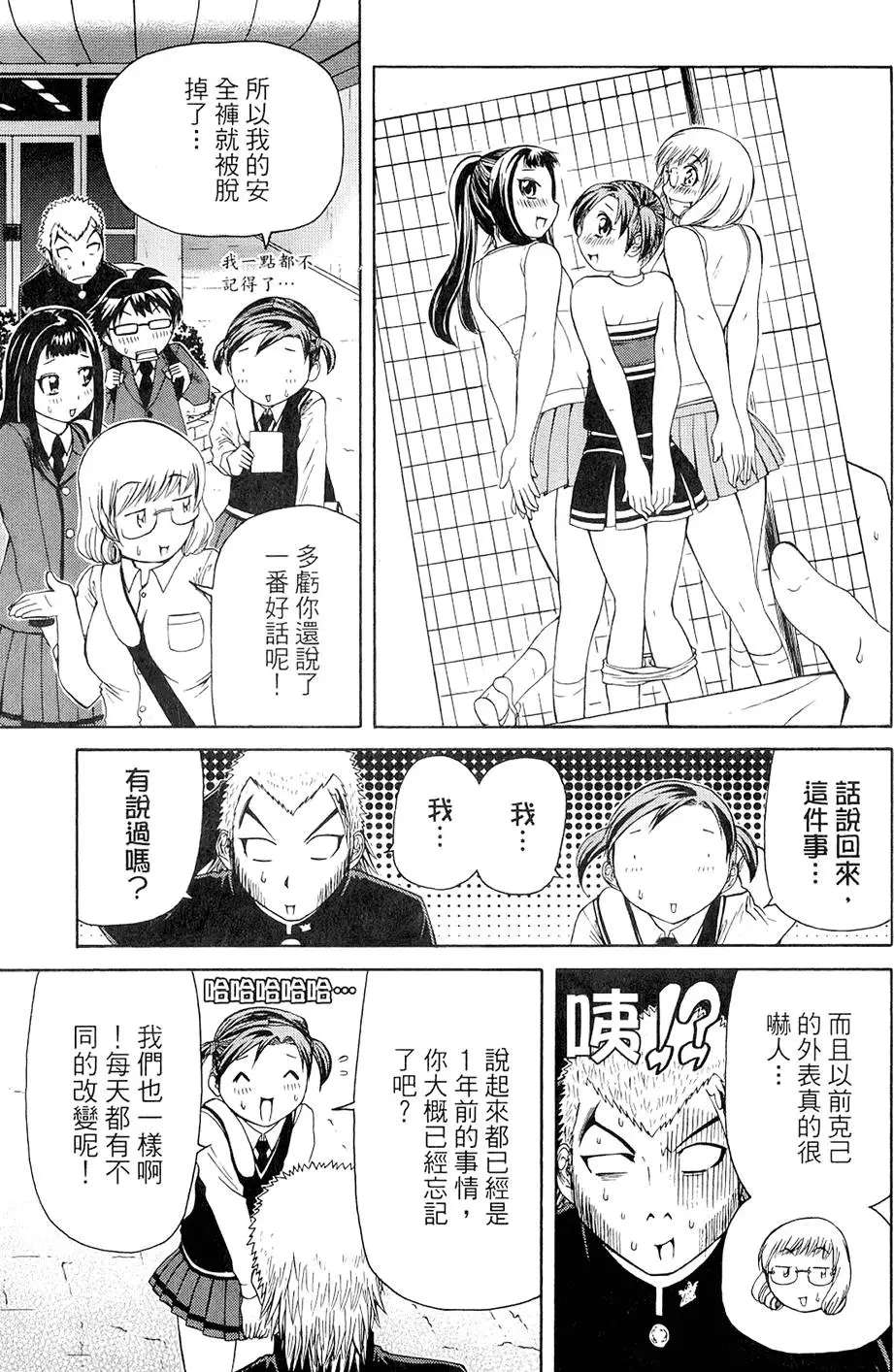 第104页