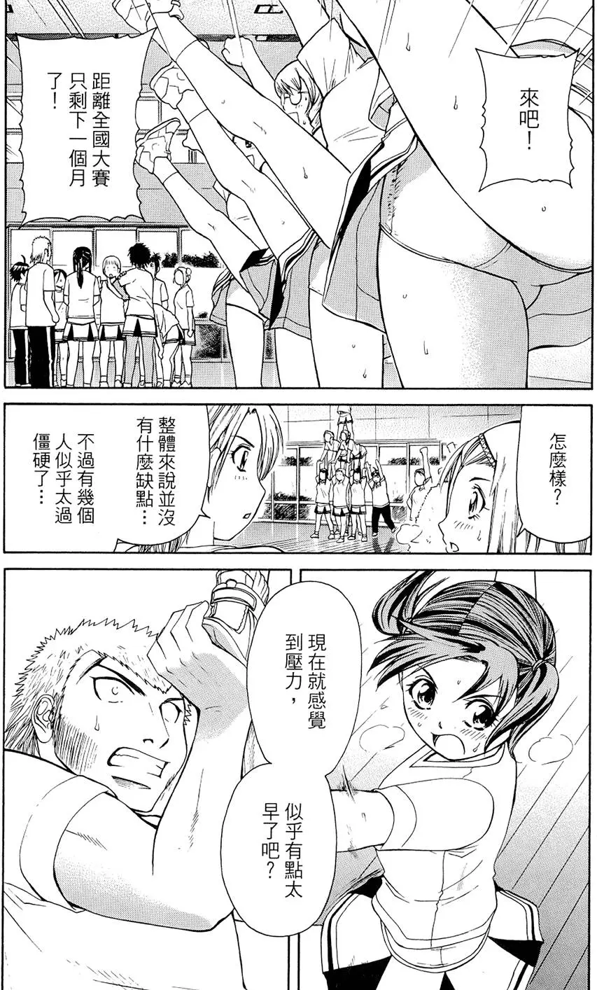 第107页