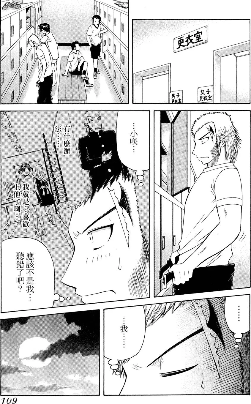 第108页